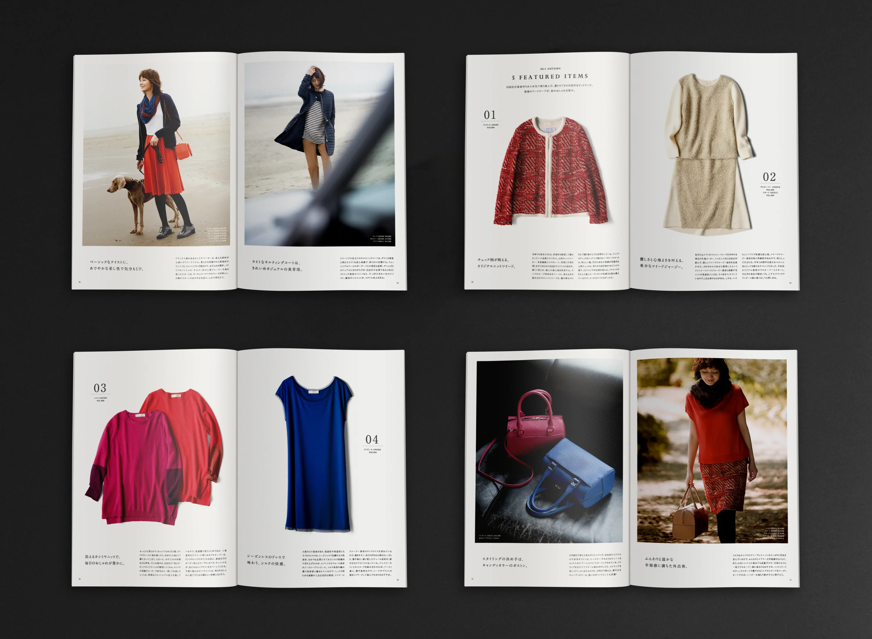 Overview spread layouts for fashion catalogue