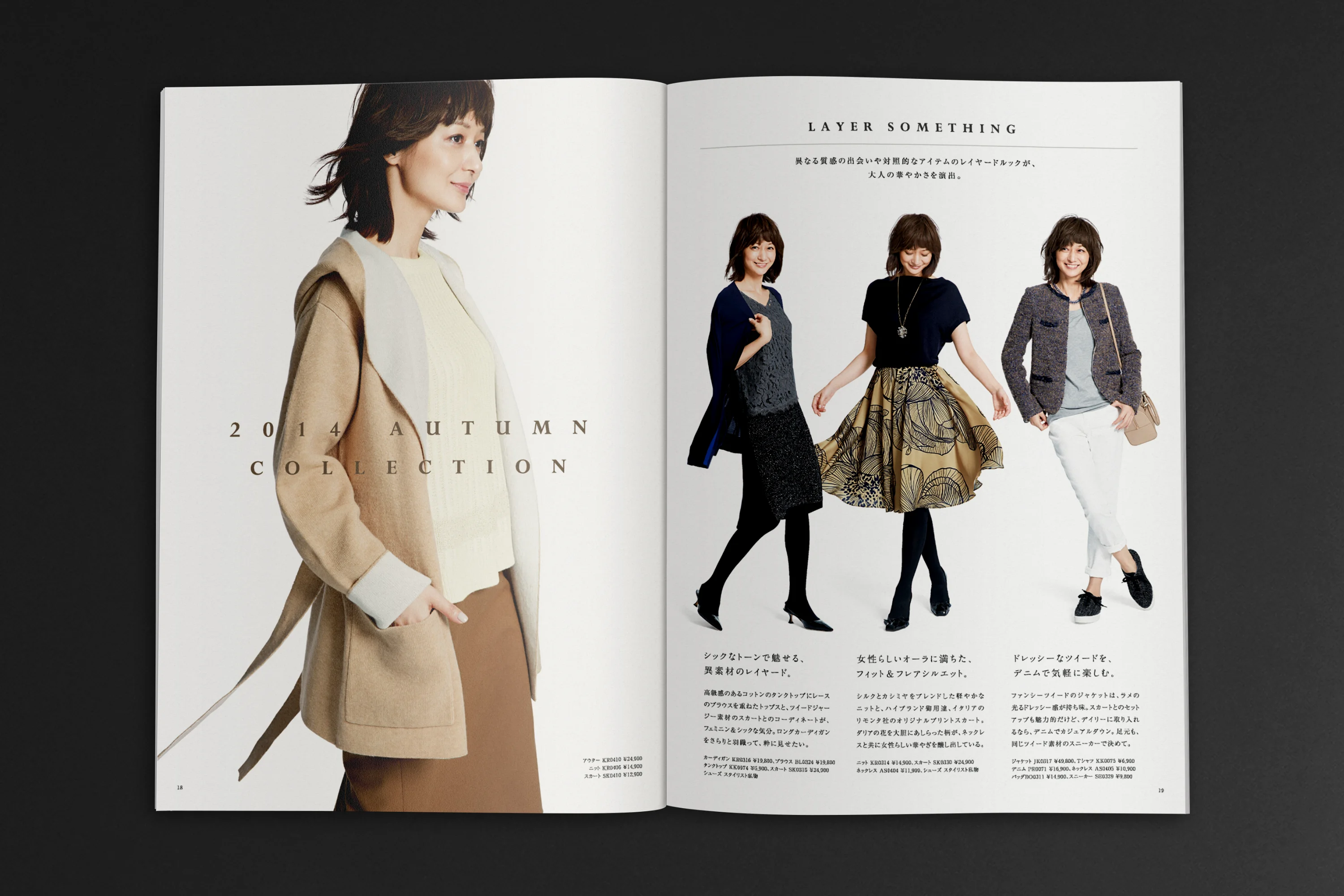 Catalogue design for fashion brand Jiyuku