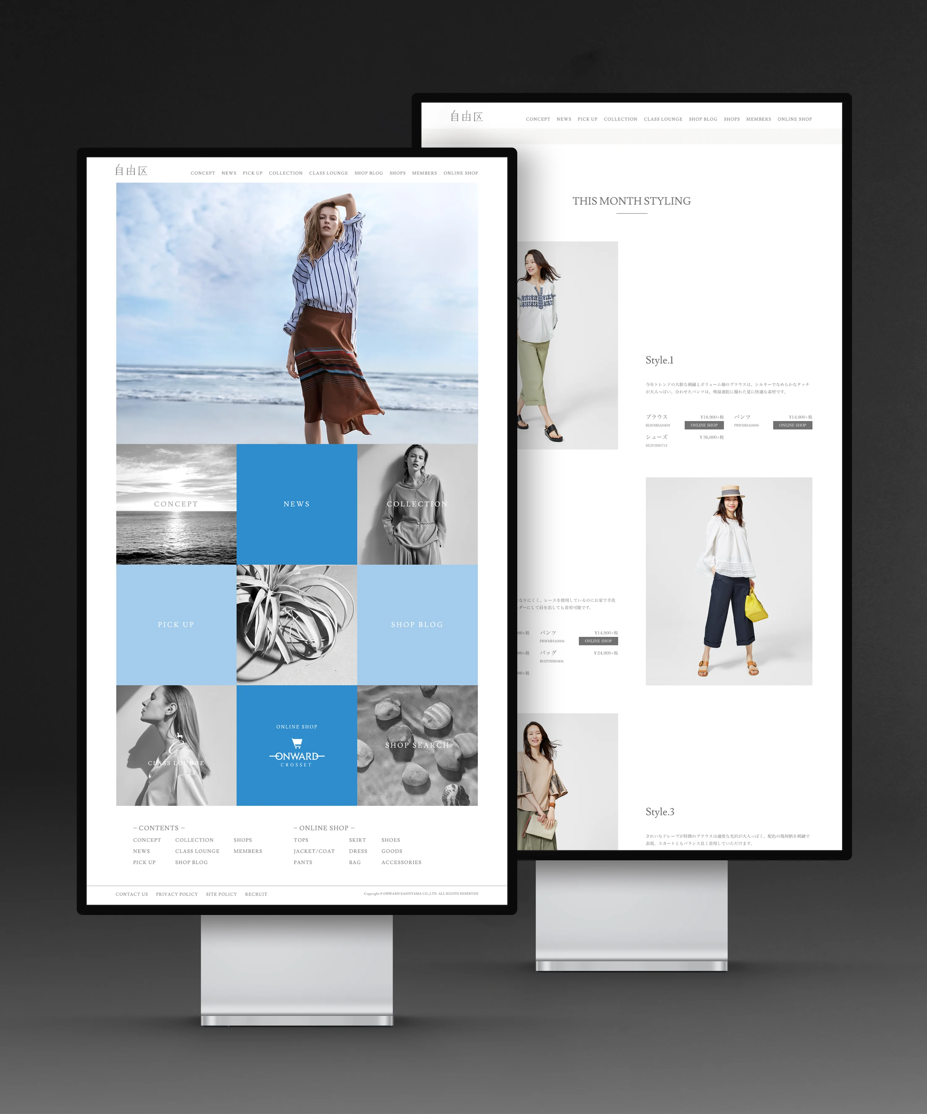 Web design for Fashion Brand Jiyuku