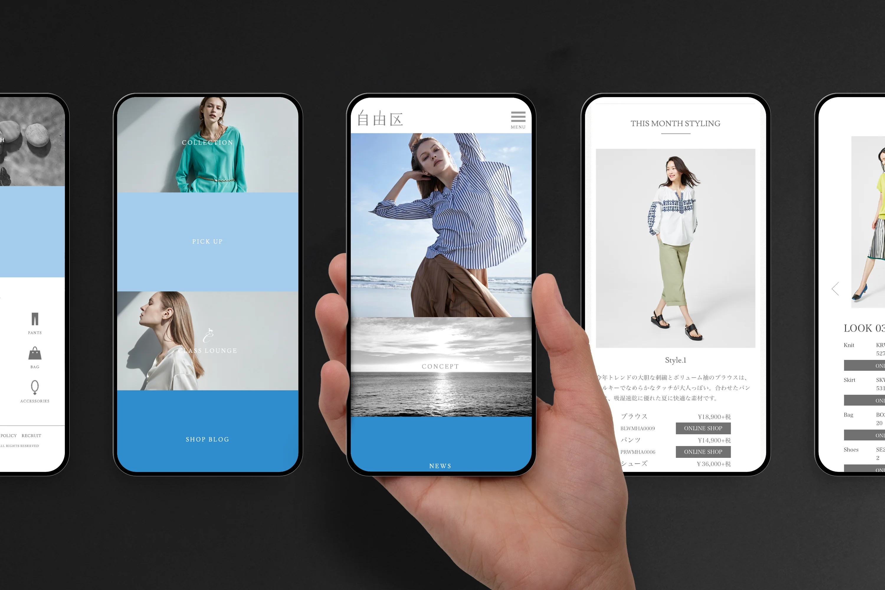 mobile web design example for Jiyuku website