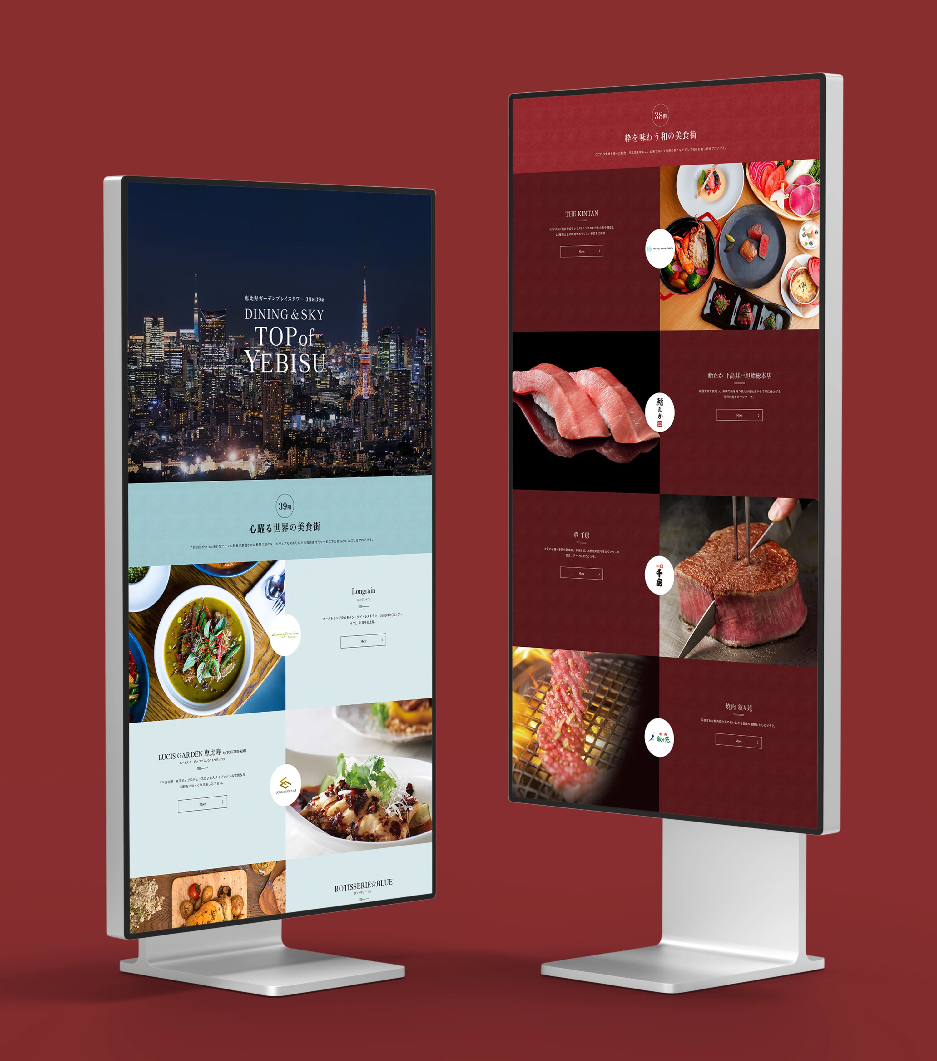 Restaurant website design example