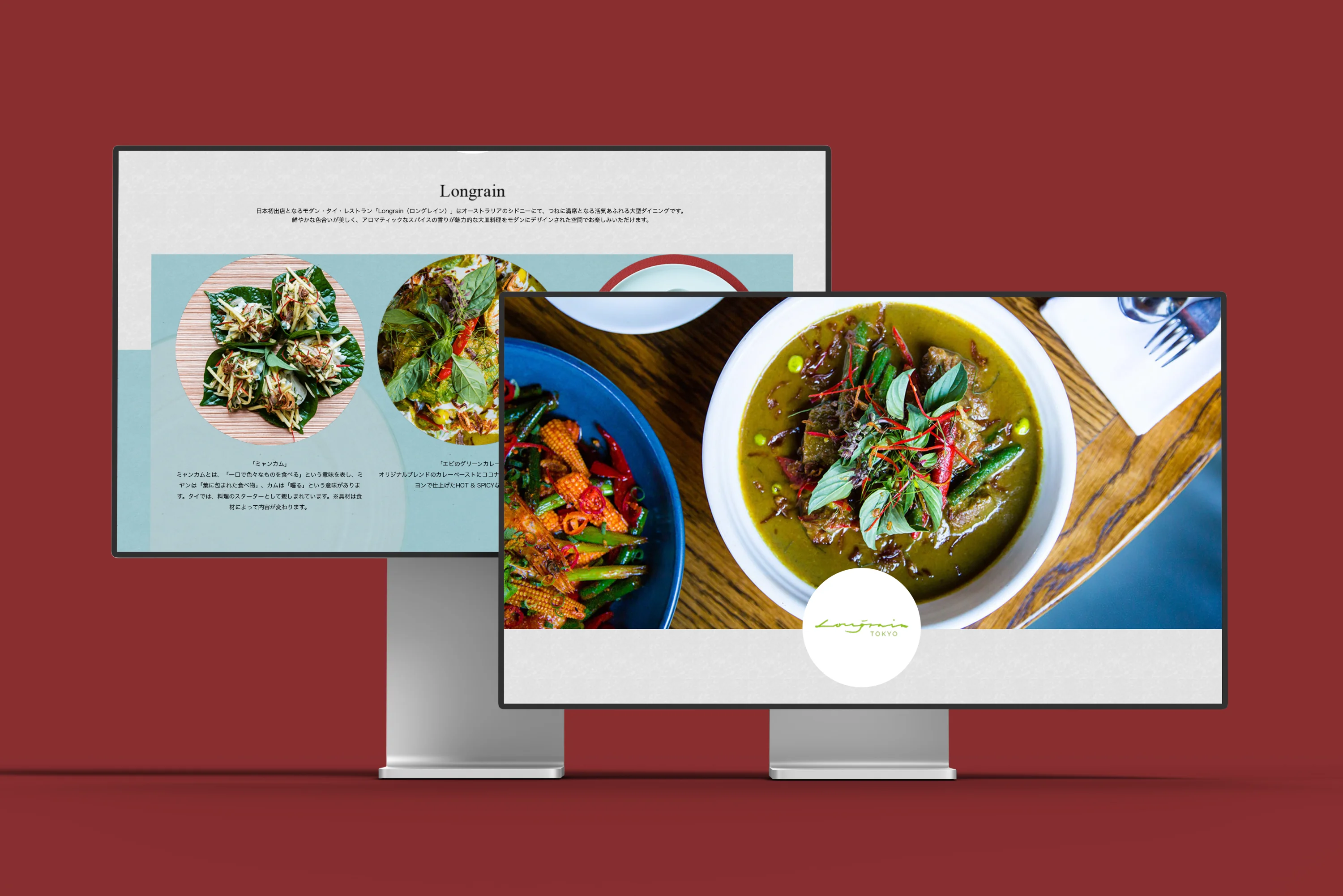 Web design example for restaurant web site